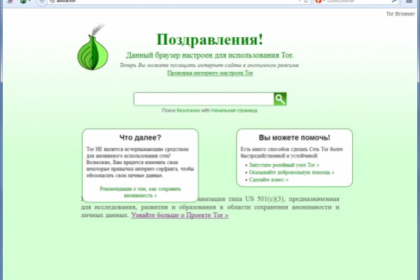 Кракен онлайн