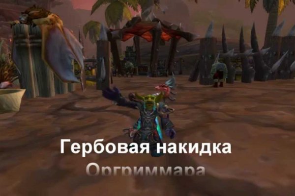 Кракен онион