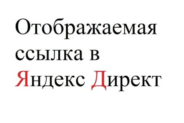 Кракен омг мега