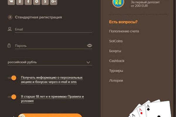 Кракен зеркало 2
