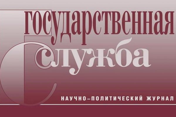 Кракен kr2connect co