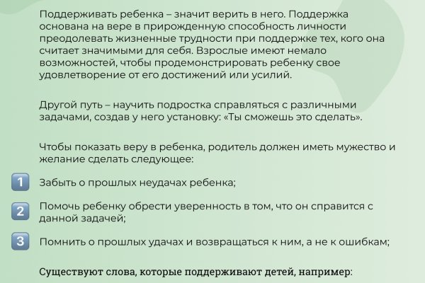 Кракен упал