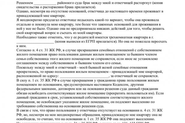 Кракен сайт onion