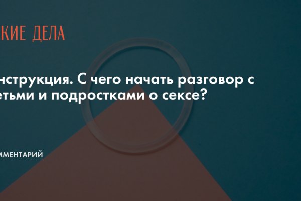 Кракен наркологический