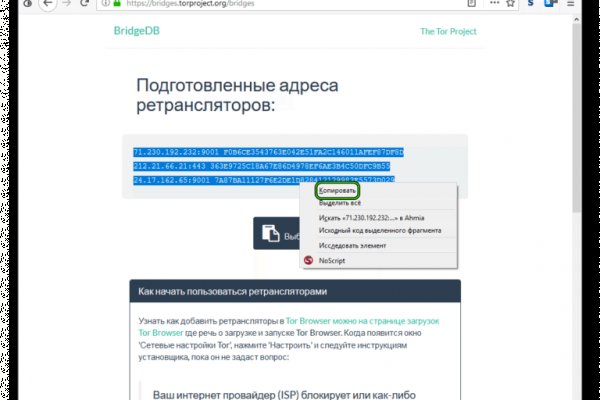 Кракен что там продают