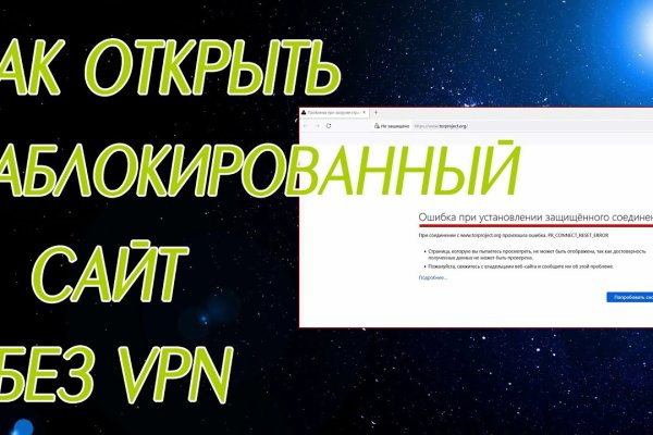 Кракен ссылка что это