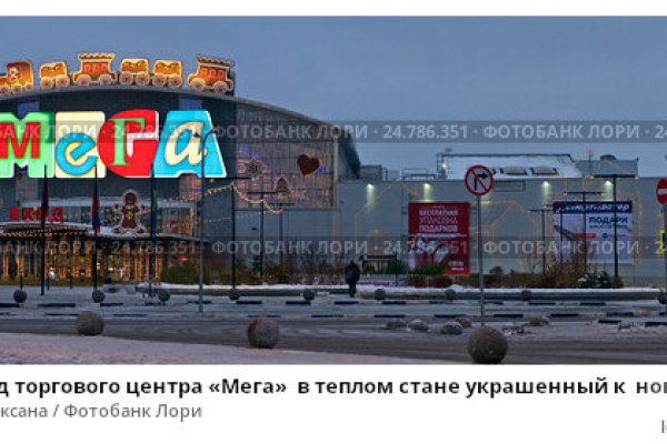 Восстановить доступ к кракену