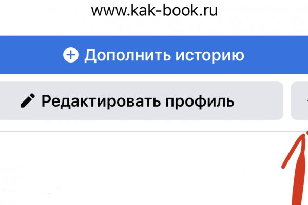 Пользователь не найден при входе на кракен