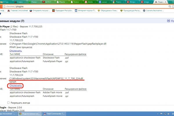 Доступ к kraken через vpn