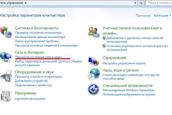 Kraken зеркало стор