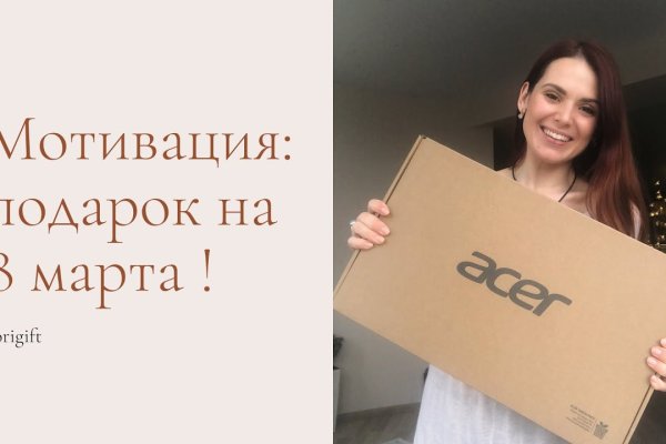 Кракен лучший маркетплейс