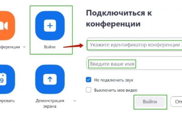 Как вывести деньги с kraken