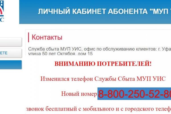 Кракен современный даркнет