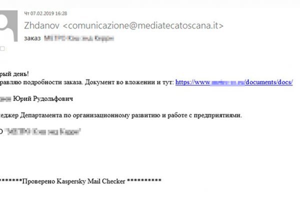 Ссылки тор браузер