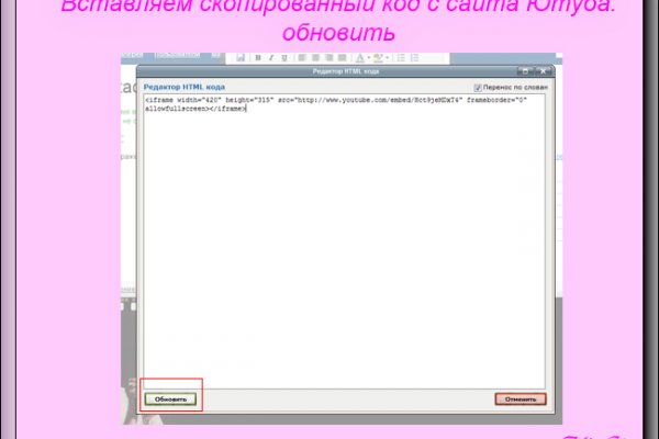 Ссылка сайт кракен