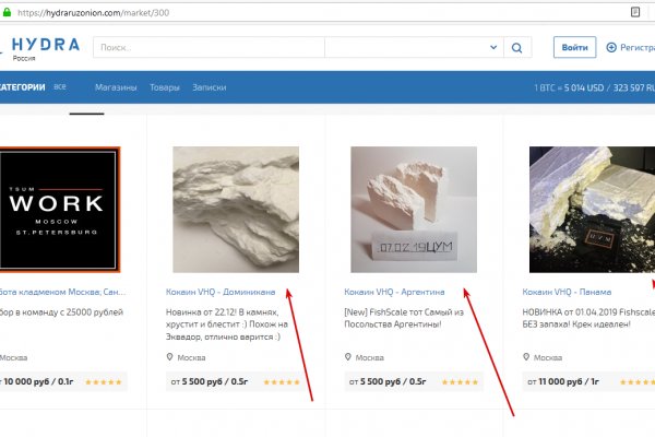 Кракен продажа наркотиков