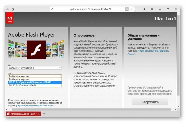 Магазин кракен как попасть