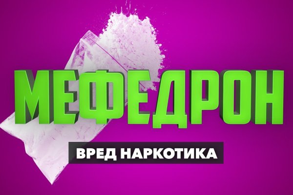 Кракен маркетплейс что