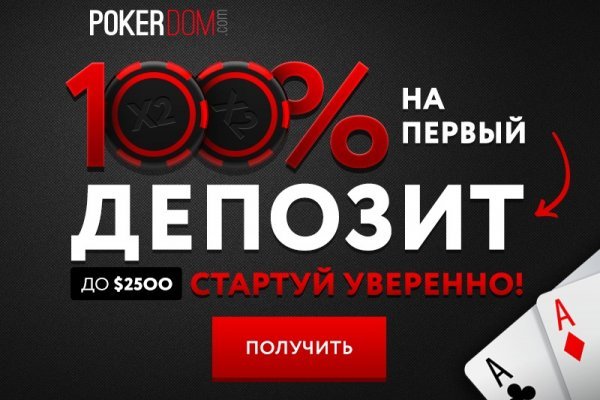 Кракен даркнет store