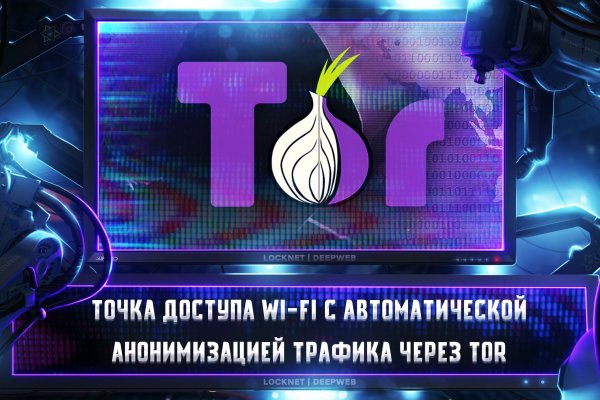 Кракен это сайт что продают