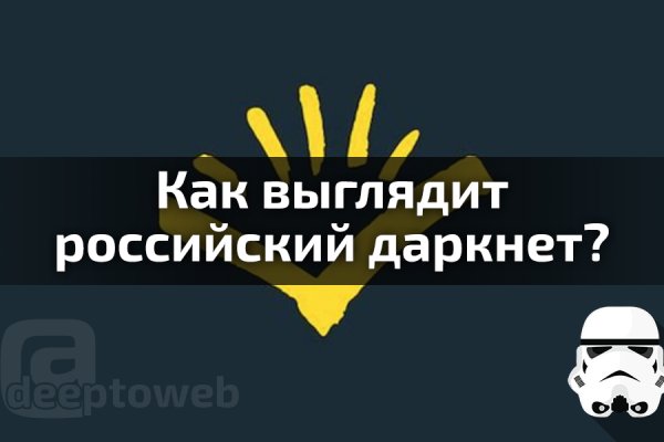 Кракен оригинальные ссылка в тор