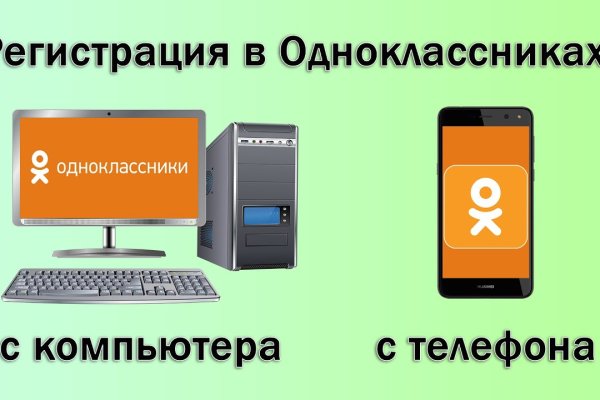 Кракен магазин зеркало