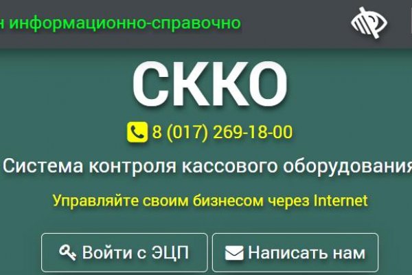 Kraken ссылка сайт kraken clear com