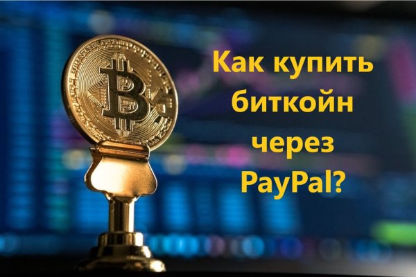 Сайт кракен магазин kraken2 tor2 xyz
