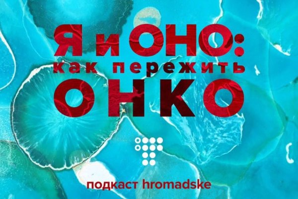 Кракен современный даркнет маркет плейс