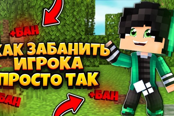 Кракен сайт store