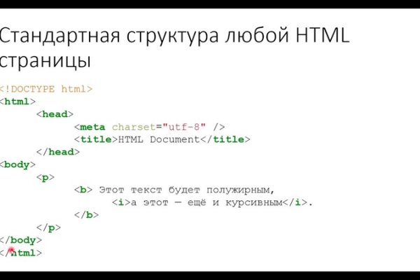 Как зайти на кракен через тор браузер