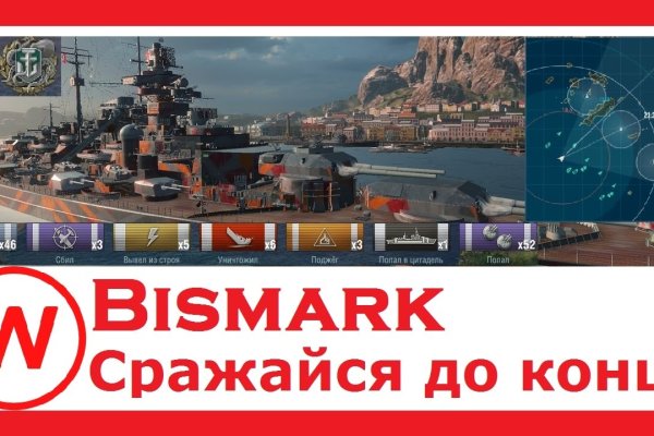 Кракен сс
