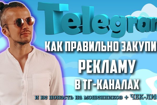 Каталог сайтов даркнет