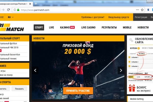 Кракен площадка kr2web in