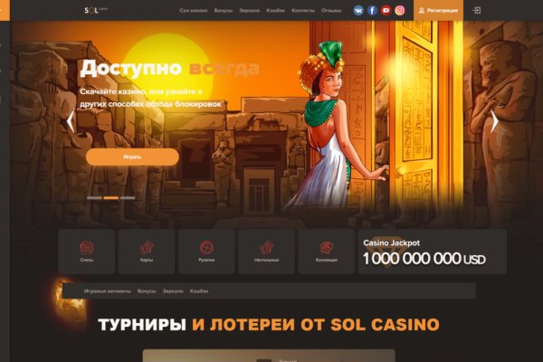 Как пополнять кракен тор
