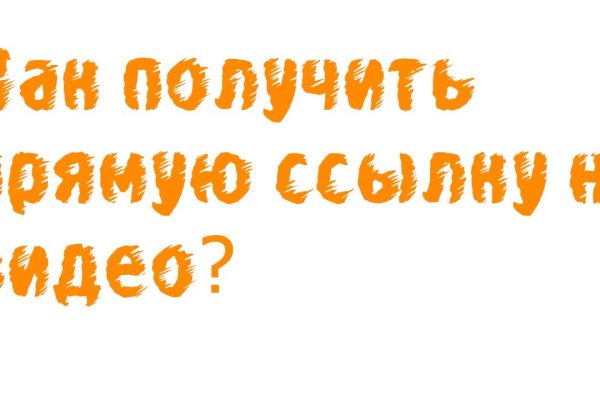Как вывести деньги с кракена тор