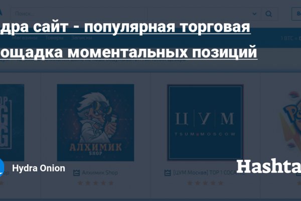 Кракен не работает