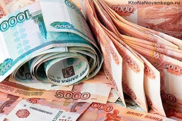 Кракен at