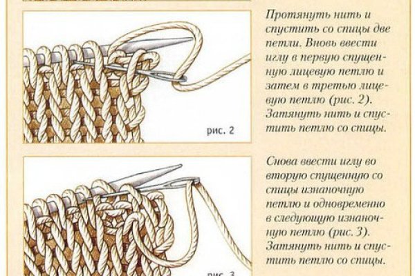 Кракен ссылка маркет