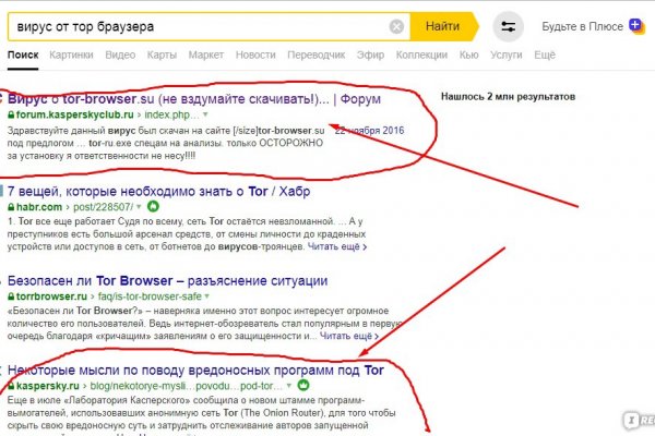 Даркнет солярис сегодня