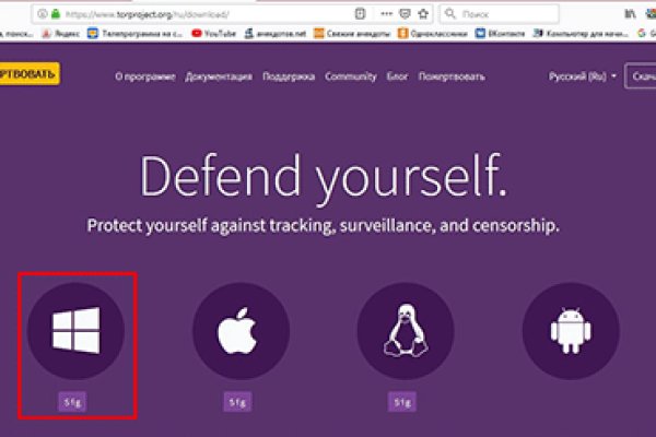 Официальная тор ссылка кракен сайта