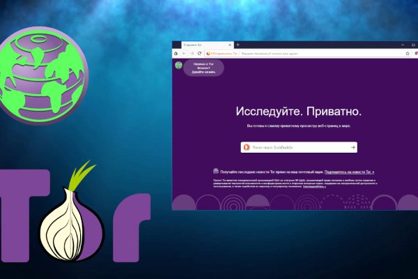 Актуальные ссылки онион