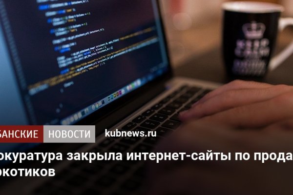 Как зарегистрироваться на сайте кракен