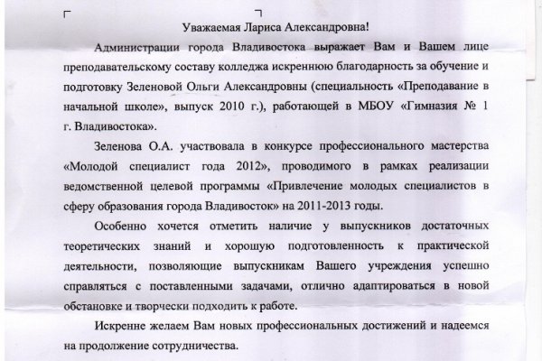 Рабочая ссылка кракен в тор