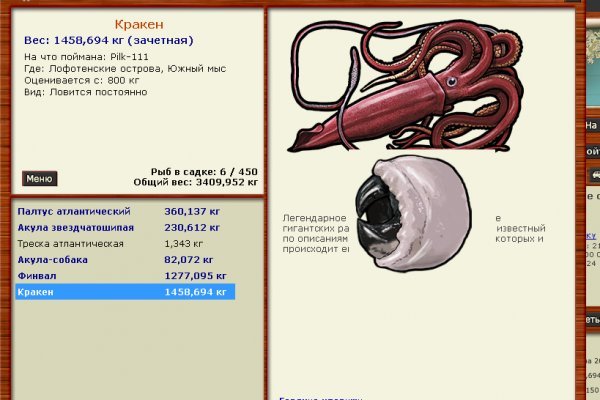 Kraken ссылка tor зеркало in.kramp.cc