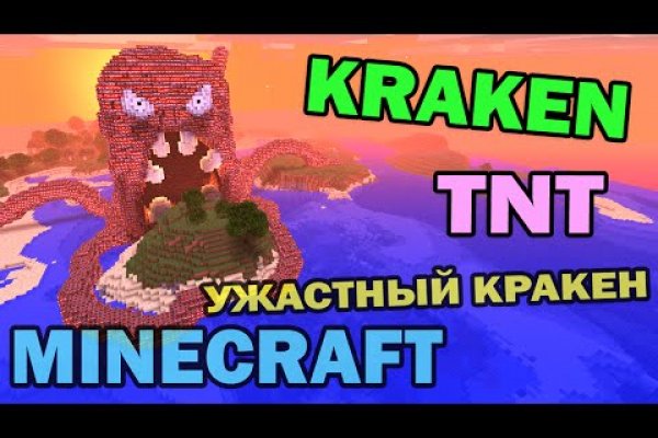 Kraken сайт зеркала krakens15 at