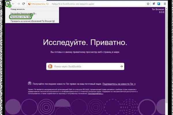 Актуальная ссылка на кракен
