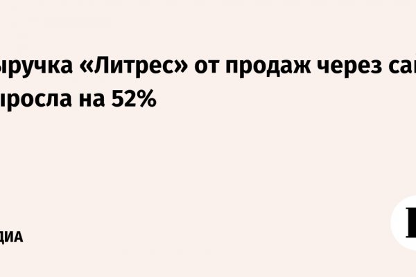 Кракен маркетплейс что продают